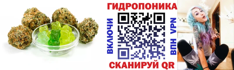 сколько стоит  Мосальск  Печенье с ТГК конопля 