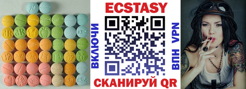 даркнет телеграм  Мосальск  Экстази 99% 