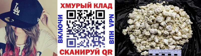 ГЕРОИН хмурый  продажа наркотиков  Мосальск 