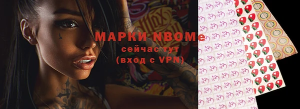 мескалин Елизово