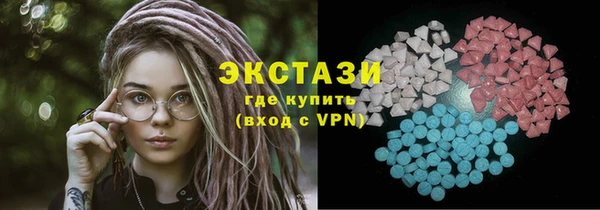экстази Заволжье