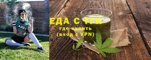 мескалин Елизово