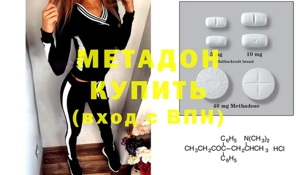 Альфа ПВП Заволжск