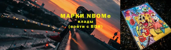 экстази Заволжье
