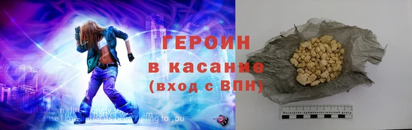 MDMA Premium VHQ Заводоуковск