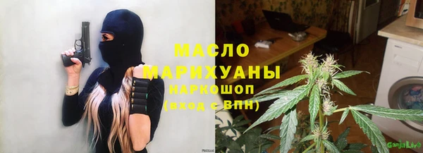 MESCALINE Ельня