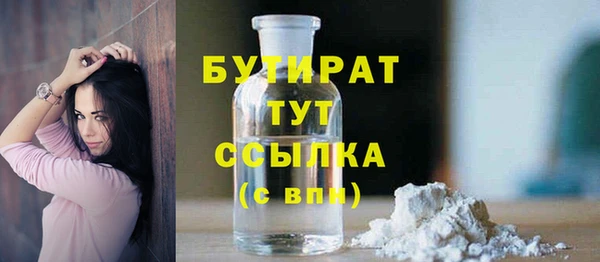 экстази Заволжье