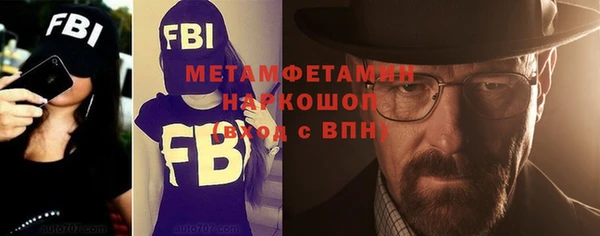 экстази Заволжье