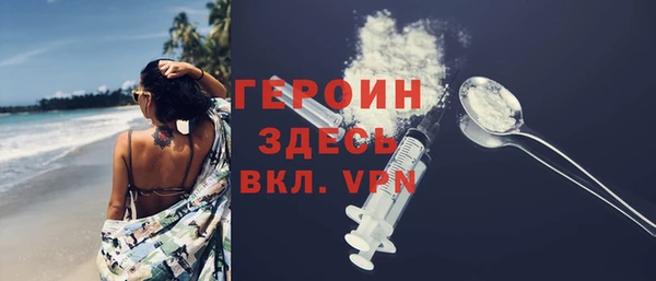 мескалин Елизово