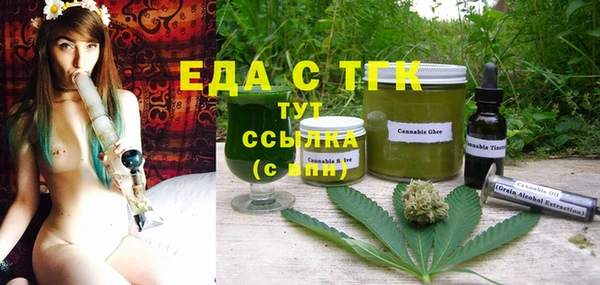 MDMA Premium VHQ Заводоуковск
