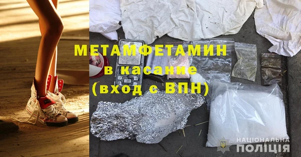 MDMA Premium VHQ Заводоуковск