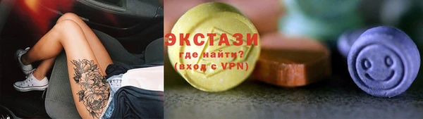 MESCALINE Ельня