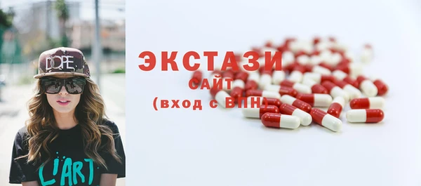 мескалин Елизово