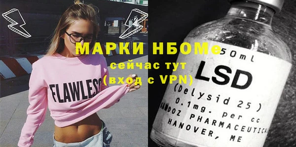 MESCALINE Ельня