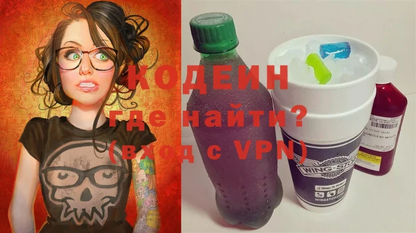мескалин Елизово