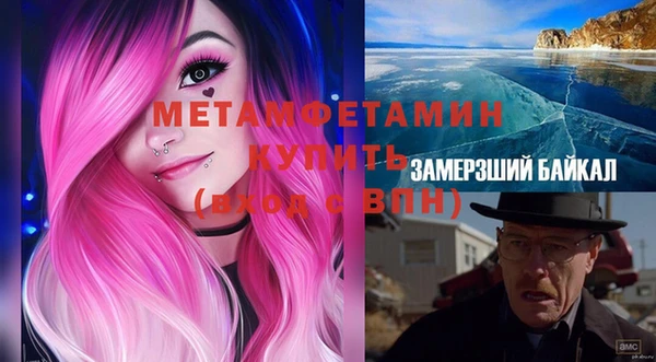 мескалин Елизово