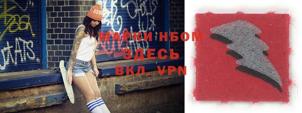 MESCALINE Ельня