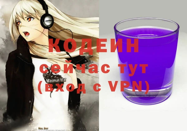 MESCALINE Ельня