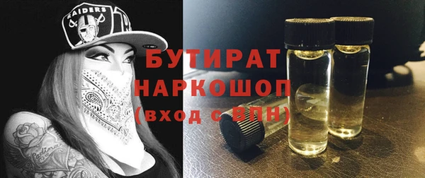 прущие грибы Елабуга