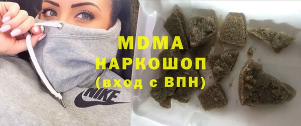 мескалин Елизово