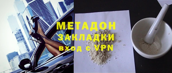 мескалин Елизово