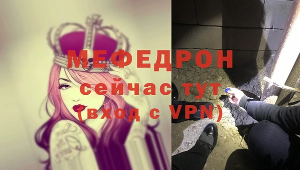 MESCALINE Ельня