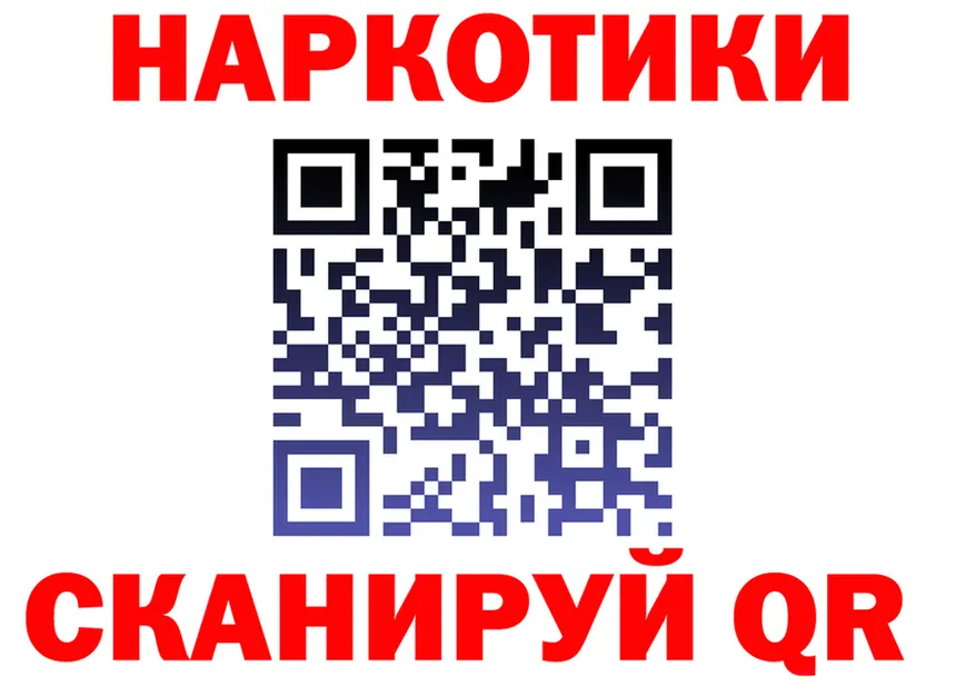 ГАШ гарик зеркало площадка мега Мосальск