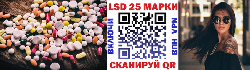 дарнет шоп  Мосальск  Лсд 25 экстази кислота 