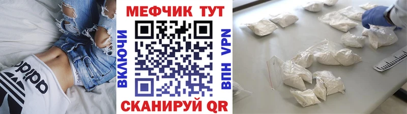 Мефедрон мука  ссылка на мегу как зайти  Мосальск 