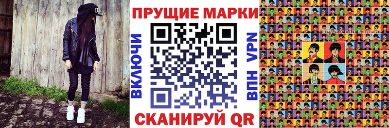 Марки 25I-NBOMe 1500мкг  Мосальск 
